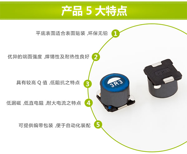 貼片單相共模電感5大特點