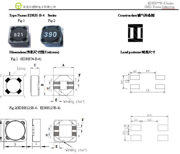 共模電感移動(dòng)電源